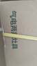 苏泊尔（SUPOR）燃气灶煤气灶具嵌入式双灶5.2KW猛火台式嵌入式气电两用合金炉头以旧换新天然气DY60S 实拍图