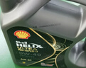 壳牌（Shell）全合成机油 0w-30(0w30) 4L超凡喜力都市光影版汽车保养京东自营 实拍图