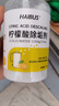 DR.LORIYA柠檬酸钠除垢剂钙镁食品级强力去除水垢烧水壶清洁泡腾片婴儿神器 实拍图