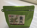 艺福堂花草茶 正宗甘肃特级黄芪片500g 北芪配党参当归枸杞气血煲汤养生 实拍图