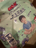 大王【新升级】花信风拉拉裤XL30片(12-17kg)婴儿加大号超薄透气 实拍图
