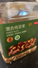 京东京造 X PLUS会员联名款混合坚果1.1kg/罐 每日坚果开心果夏威夷果 实拍图