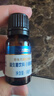 合生元（BIOSTIME）新生儿益生菌婴幼儿小超金滴剂0-3个月肠胀气 含双歧杆菌8ml*2 实拍图