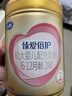 飞鹤臻爱倍护超级飞帆2段 婴幼儿配方奶粉(6-12月)900g 乳铁蛋白dha 实拍图