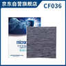 科德宝空调滤芯滤清器CF036适用高7凌渡迈腾途观L明锐速腾途昂朗逸宝来 实拍图