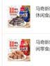 马奇新新马来西亚进口香草威化夹心饼干零食休闲食品点心下午茶90g 实拍图