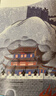 【电影原著小说】哈利波特 20周年纪念版 礼盒装全套20册 与魔法石密室阿兹卡班囚徒火焰杯凤凰社混血王子死亡圣器 图书 儿童读物 图书 实拍图