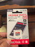 闪迪（SanDisk）16GB TF（MicroSD）内存卡 A1 C10 至尊高速移动版存储卡 读速98MB/s 手机平板游戏机内存卡 实拍图