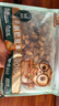 三只松鼠手剥巴旦木500g/袋装SS级坚果炒货干果扁核桃杏仁零食送礼 实拍图