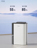 德业（Deye）除湿机/抽湿机 除湿量25升/天 45㎡家用轻音地下室除潮除湿器干衣机客厅卧室 手机智控DYD-T22A3 实拍图