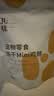 丸味冻干猫咪洁齿零食奖励mini鸡脖100g*1宠物磨牙洁齿棒猫狗高蛋白 实拍图