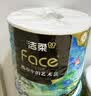 洁柔有芯卷纸艺术油画Face4层200克*10卷卫生纸卷筒纸巾整箱开学必备 实拍图