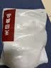 无印良品A类全棉枕巾 四层纱布纯棉防脱落枕头巾枕套一对 52x78cm 实拍图