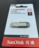 闪迪（SanDisk）128GB U盘 CZ73 安全加密 数据恢复 学习电脑办公投标 小巧便携 车载 大容量金属优盘 实拍图