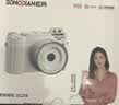 松典（SONGDIAN）数码相机前后双摄5K高清自拍vlog可传手机平替ccd学生入门微单照相机DC218 白色 16G内存 Pro版 实拍图