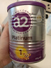 a2奶粉紫白金澳版婴儿配方奶粉1段400g小罐试用装 【批批严检】 实拍图
