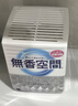 小林制药无香空间315g空气清新剂除味剂神器分解异味固体芳香剂除臭味汽车 实拍图
