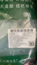 登山黑黑猪脊骨净重2斤（25%的含肉率）猪肉生鲜食材免切龙骨源头直发 实拍图