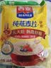 西麦全粒快熟燕麦片1000g 冲饮谷物营养早餐无额外添加蔗糖 实拍图