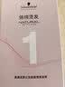 施华蔻冷烫药水烫发水精家用卷发软化羊毛卷定位液离子刘海烫头发膏剂 【正常发质】贈4号中杠+全套工具 实拍图