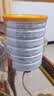 完美营养餐螺旋藻南瓜粉固体饮料早餐代餐粉正品专柜旗舰官专卖店 完美螺旋藻南瓜粉 800g*1罐 实拍图