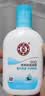 大宝SOD蜜300ml 三支装乳液面霜补水保湿润肤护肤品七夕情人节礼物 实拍图
