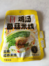 滇园（dianyuan）小锅米线3味组合 云南特产过桥米线 保鲜米线湿米粉 方便速食915g 实拍图