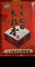十月稻田 长粒香大米 10斤（东北大米 香米 5kg/公斤） 实拍图