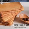 旺旺 煎饼 原味黑芝麻味蛋奶味休闲下午茶小零食品解馋送礼铁板工艺 原味3包+黑芝麻味3包（600g） 实拍图