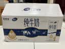 雪兰云南高原牧场苗条砖全脂纯牛奶营养早餐搭档200g-250g 【店铺爆款】250*16全脂纯牛奶 实拍图