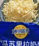 妙可蓝多 马苏里拉芝士碎450g*3 奶酪碎 三明治焗饭披萨烘焙原料 实拍图