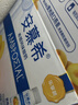 伊利安慕希黄桃燕麦风味酸奶200g*8瓶/箱 4月底产 礼盒装 实拍图