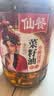 仙餐牌 食用油 小榨浓香 非转基因菜籽油 6.2L 家庭装 四川风味 实拍图