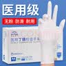 英科医疗（INTCO）一次性手套医用丁腈100只L码白色防护实验室家务洗碗乳胶橡胶手套 实拍图