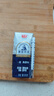 光明莫斯利安金装常温原味酸奶200g*24盒 家庭分享装整箱送礼京东自营 实拍图