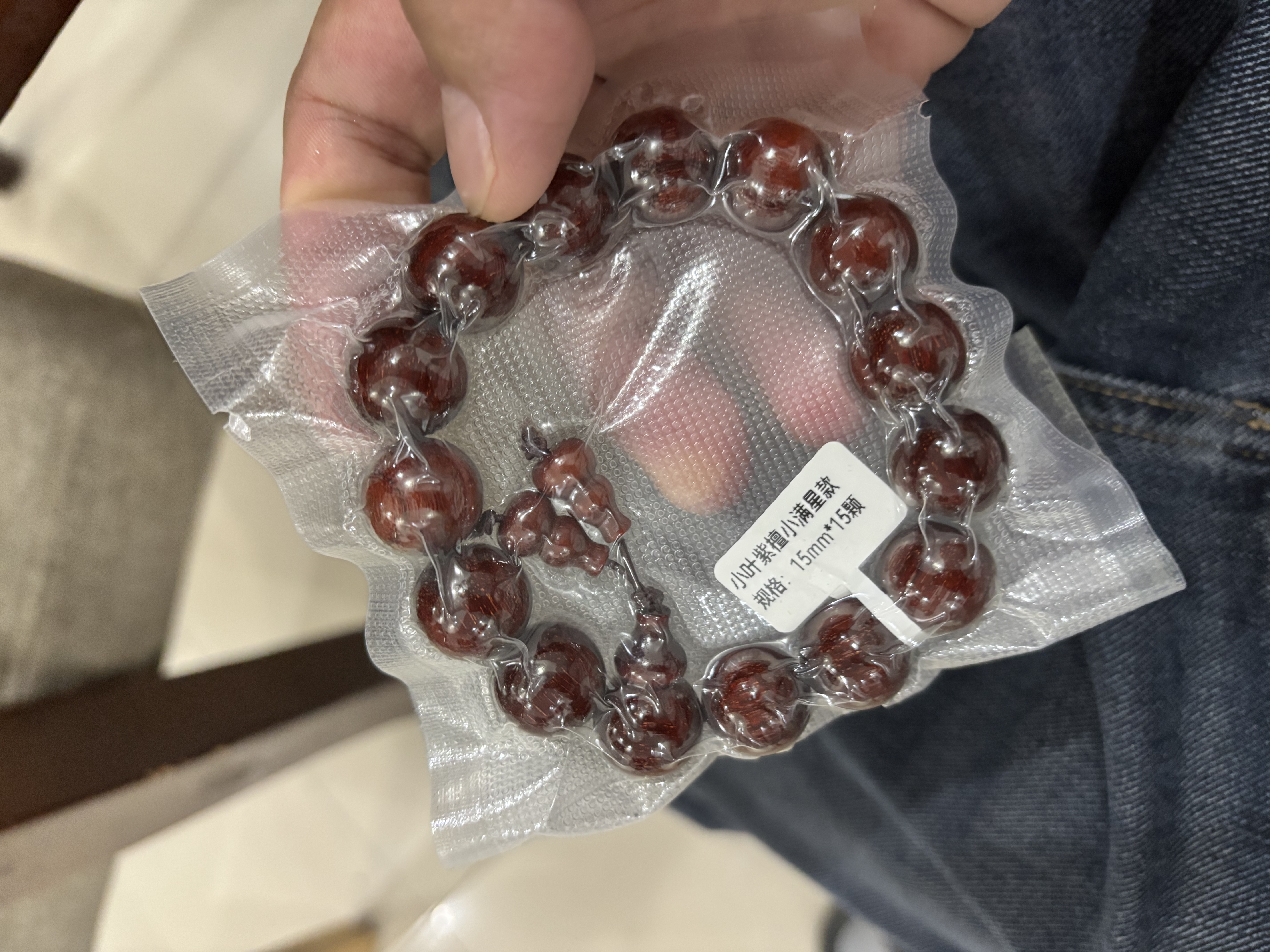 龍隐 正宗小叶紫檀手串男女士佛珠子正品高端香木情侣手链转运文玩 【小满金星】15mm*15颗 实拍图