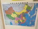 【升级精装版】2026中国地图挂图 大尺寸1.5米*1.1米 无拼接高清覆膜精选挂杆 学生办公室客厅地理学习装饰挂图挂画墙贴 实拍图