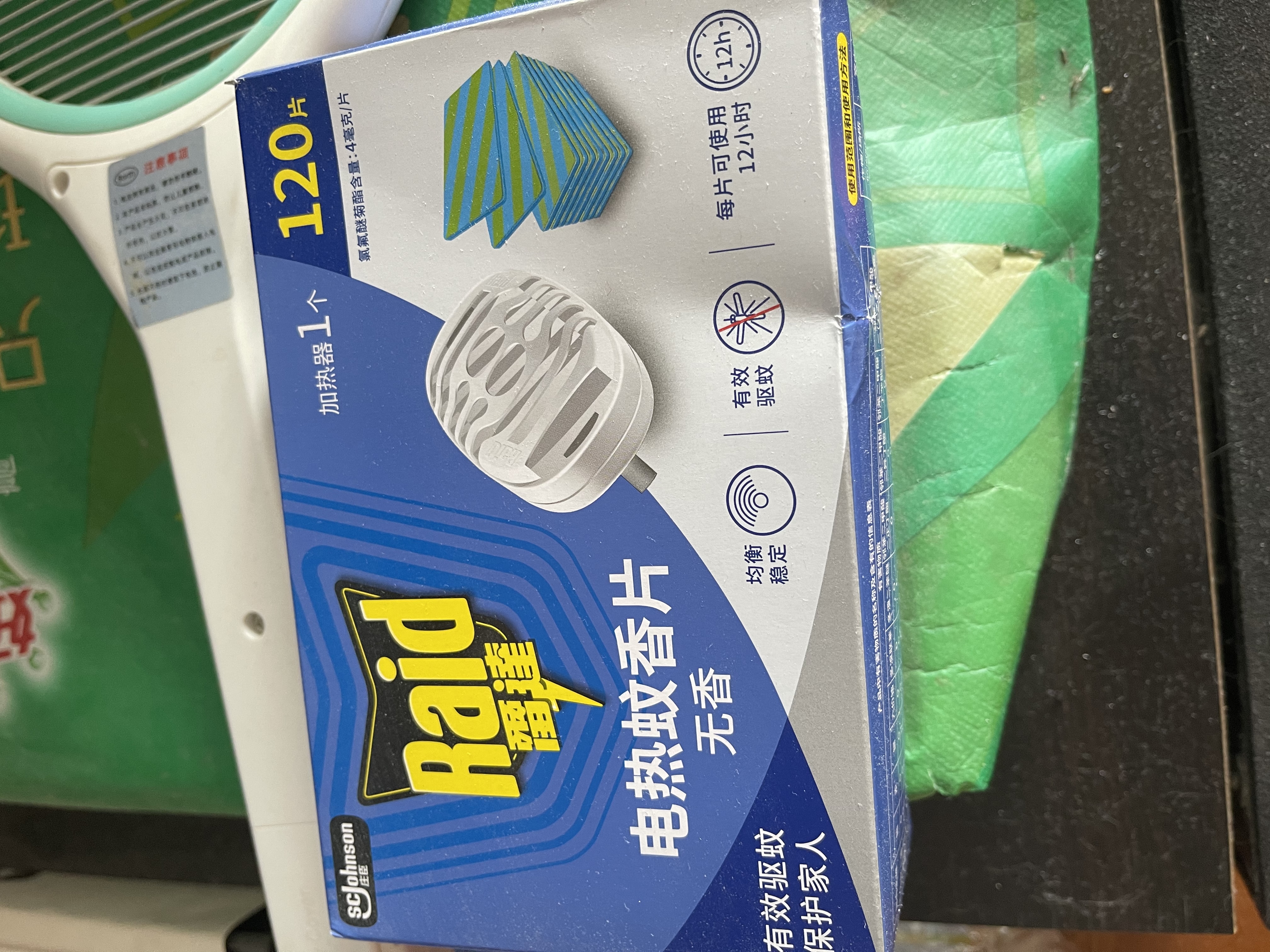 雷达（Raid）基孔肯雅热电蚊香片 120片+无线加热器 无香型 防蚊虫 超市同款 实拍图