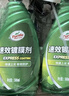 龟牌（Turtle Wax）纳米镀膜剂 车漆封釉 上光养护 全车通用 500ml*2瓶 TC-123005*2 实拍图
