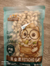 三只松鼠开心果250g/袋 无漂白每日坚果炒货休闲零食地方特产团购 实拍图