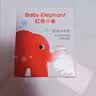 红色小象婴童冰雪霜 儿童面霜夏季补水晒后舒缓凉凉霜0-12岁 50G 实拍图