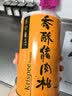 爷爷的农场DHA高蛋白果蔬三文鱼松  儿童拌饭料调味零食鱼肉松 赠婴儿辅食谱 实拍图