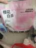 城市理享樱花白茶豆腐膨润土木薯混合猫砂2.5kg*4 除臭低尘瞬吸结团不粘底 实拍图