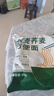 林小生荞麦面方便面0脂肪非油炸免煮泡面代餐面条挂面高蛋白粗粮面饼 【15袋整箱】零脂肪高饱腹 实拍图