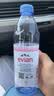 依云（evian）矿泉水 500ml*24瓶 饮用水 高端矿泉水 法国进口 会议商务用水 实拍图