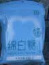 食在自然碳法优级绵白糖400g饼干细砂糖白砂糖蛋糕糖烘焙糖太妃糖原料 实拍图