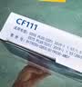 科德宝空调滤芯CF140适配领克08 07博越L星瑞星越L银河星舰7银河L6 L7 实拍图