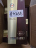 茅台 贵州大曲80年代 酱香型白酒 53度 500ml*6 整箱装 实拍图