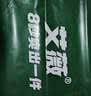 利仁（Liven）电饼铛抗菌家庭用36mm加深1800W大火力双面加热电饼档烙饼锅煎饼锅烤肉锅三明治早餐机LR-J3076 实拍图