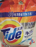 汰渍净白去渍洗衣粉柠檬清新10斤装 强效去渍 大袋批发非皂粉家庭装 实拍图